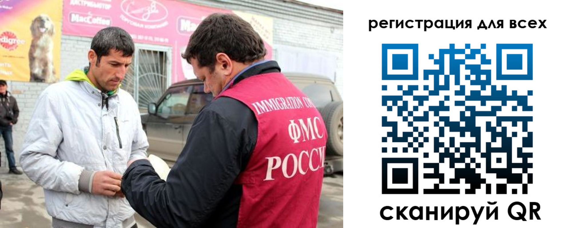 регистрация для дет. сада в Балашихе