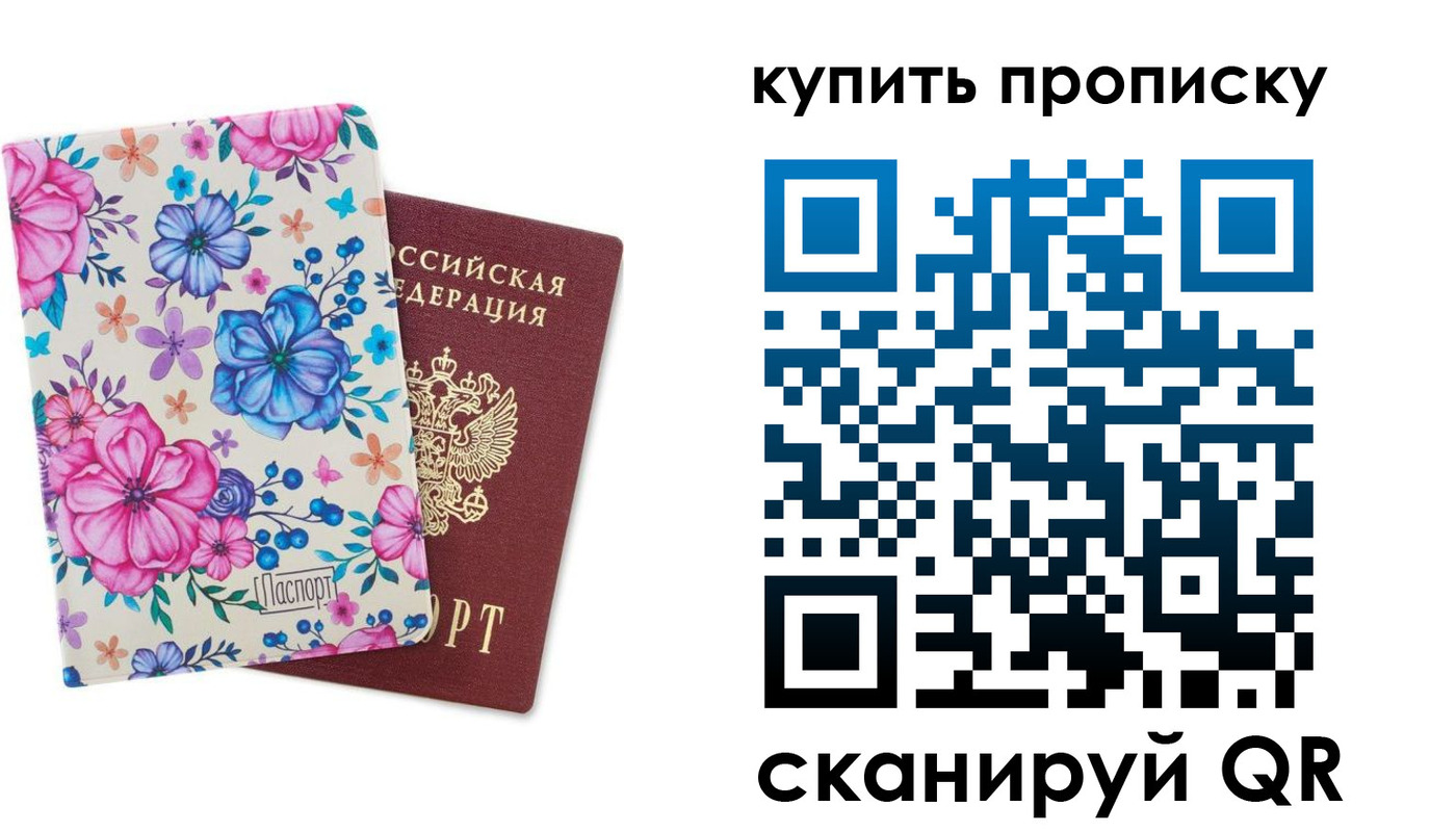 временная регистрация госуслуги в Балашихе